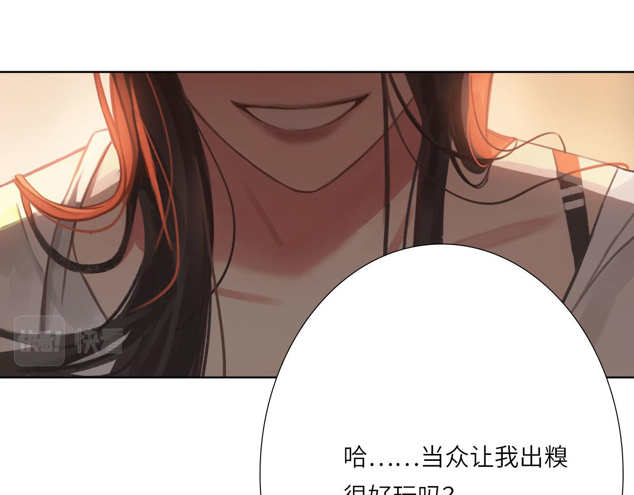 005——被盯上了91