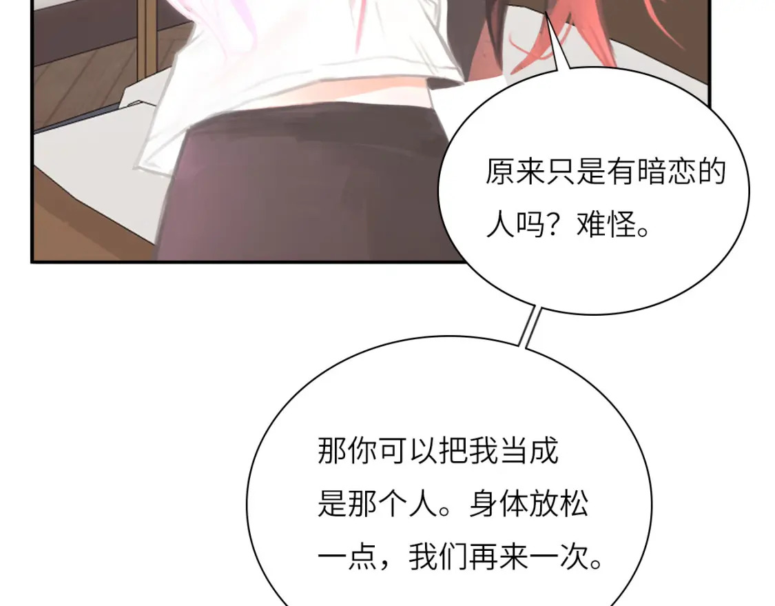 019——私人辅导43