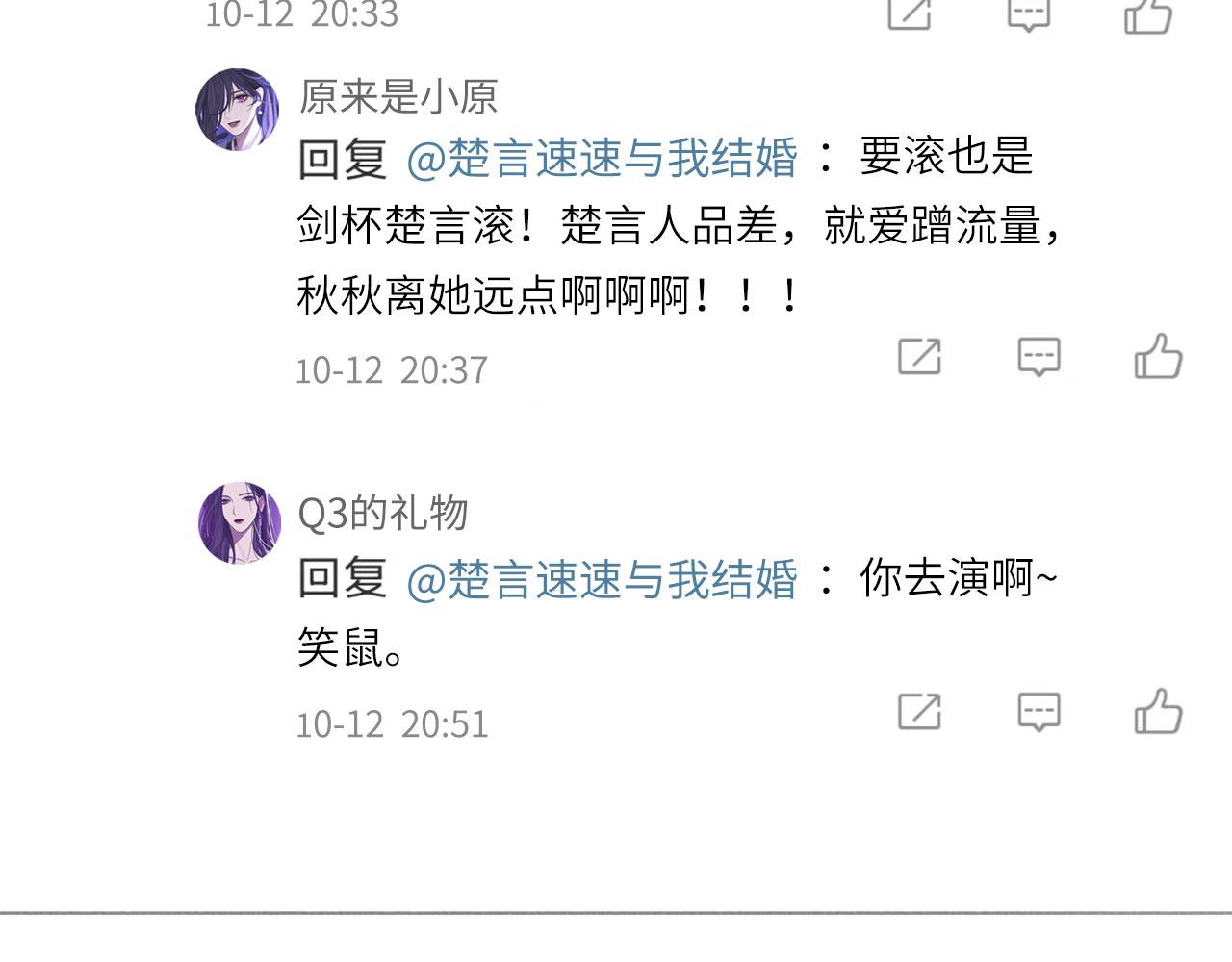 006——曾经的她64