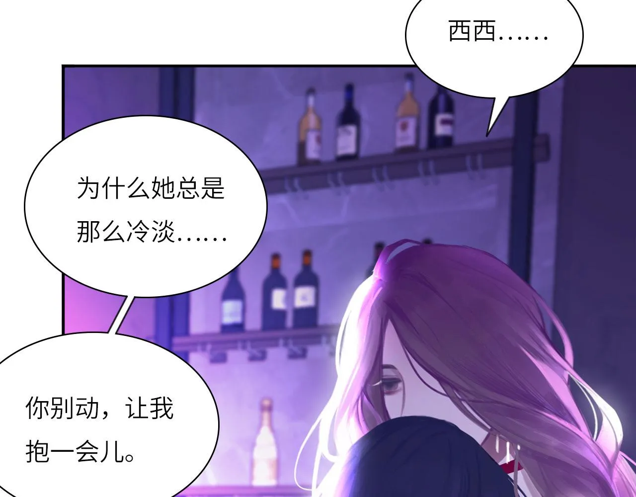 018——什么叫勾搭35