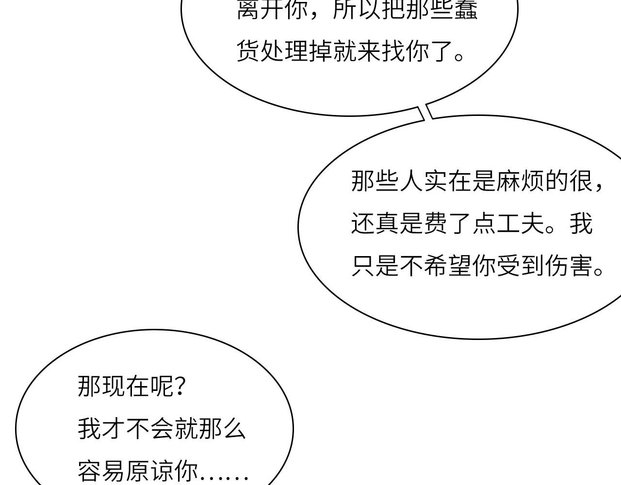 新年特别篇：守护51