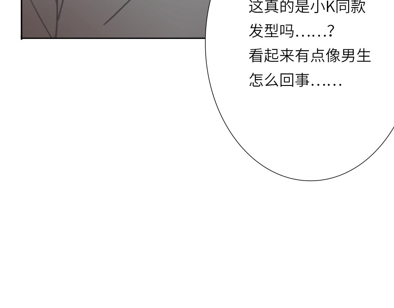 006——曾经的她90