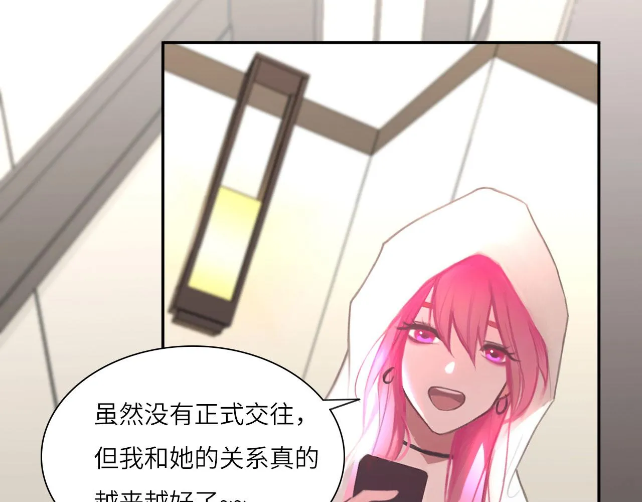 018——什么叫勾搭75