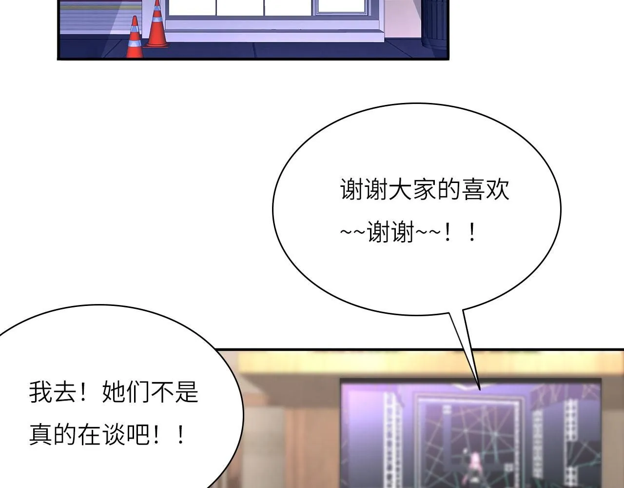 022——真的没在谈吗？51