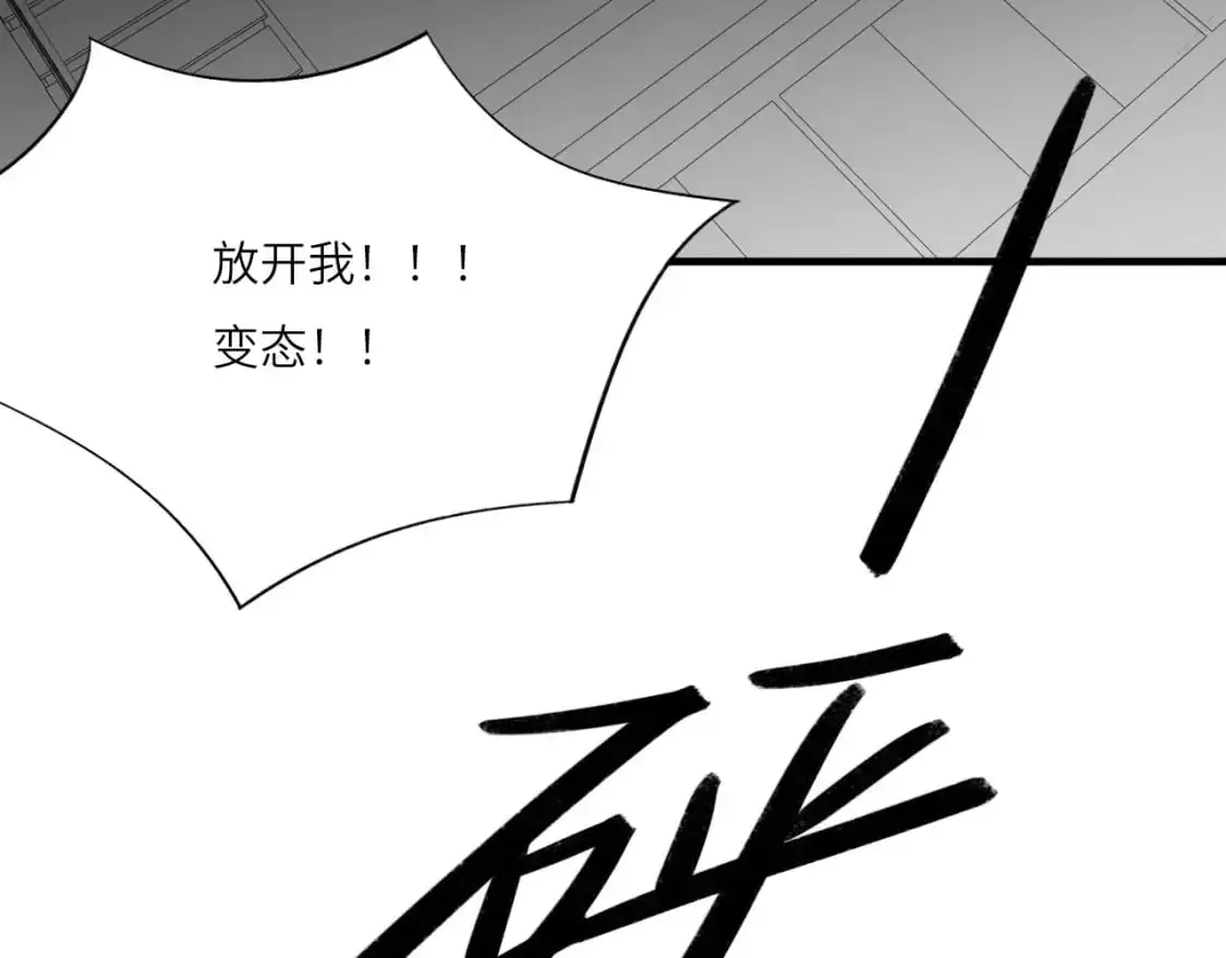 番外：偏执感（中中）50