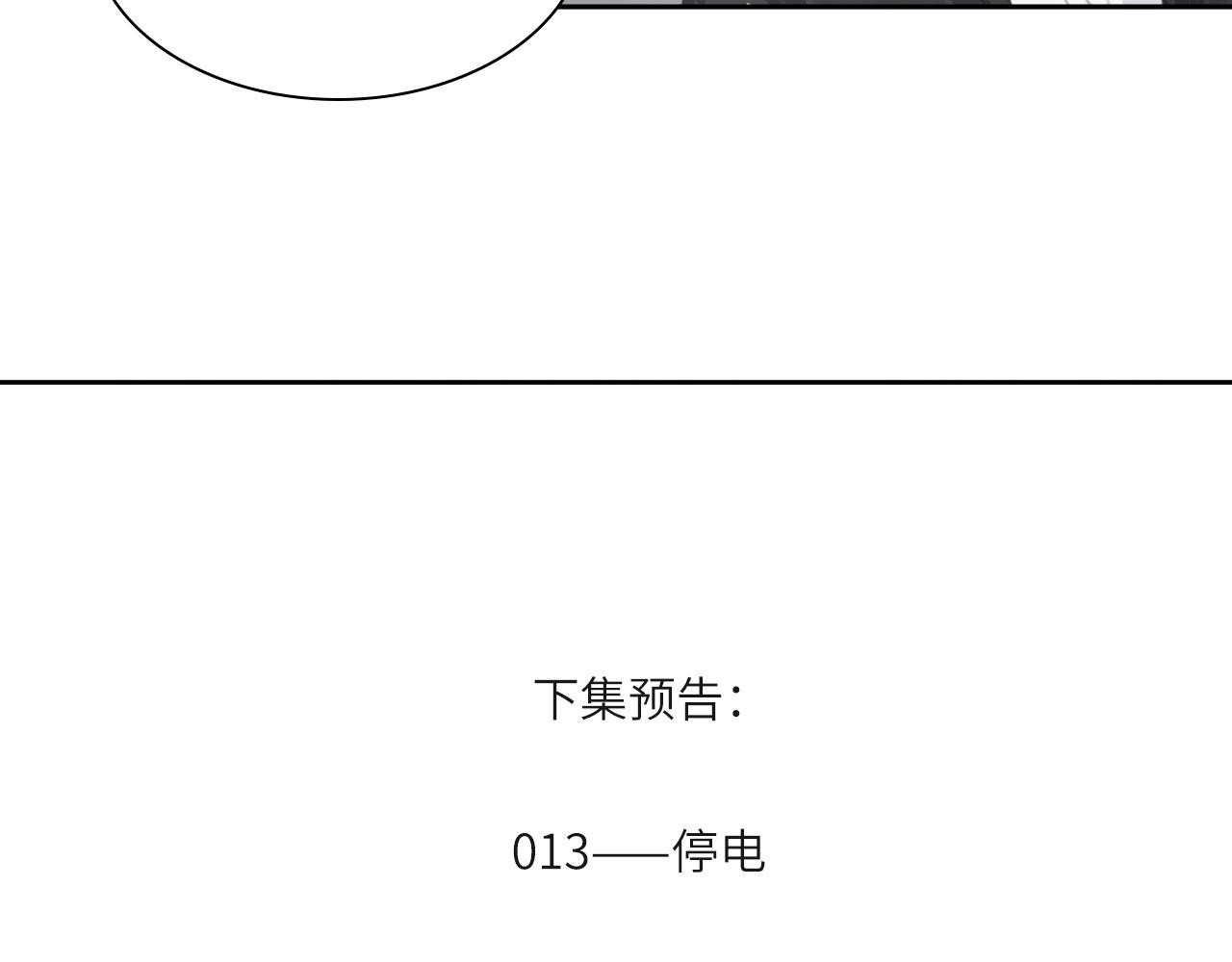 012——暗处的人55