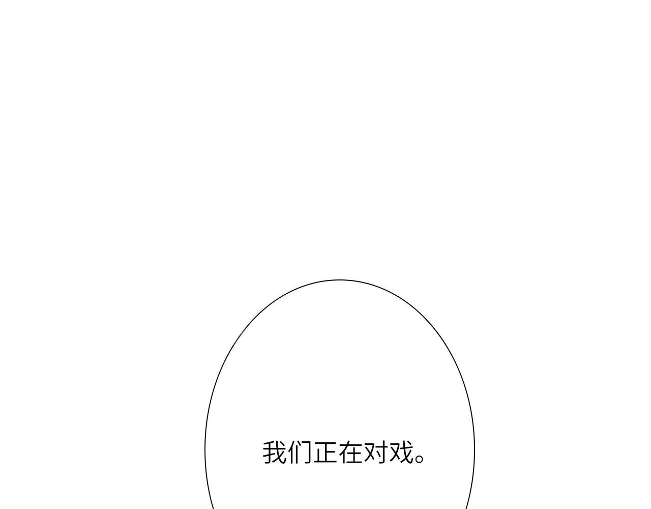 006——曾经的她9