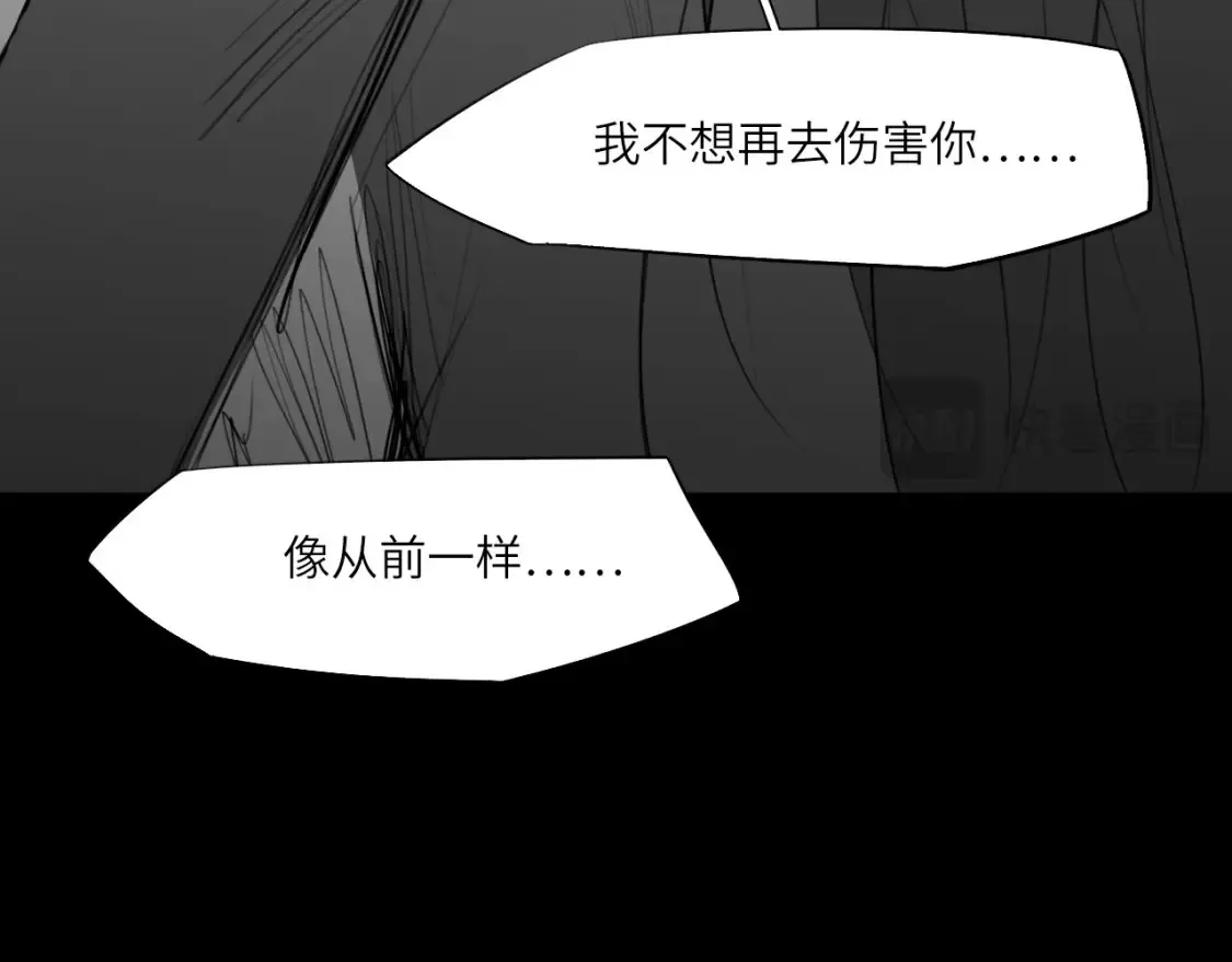 番外：偏执感（下）31