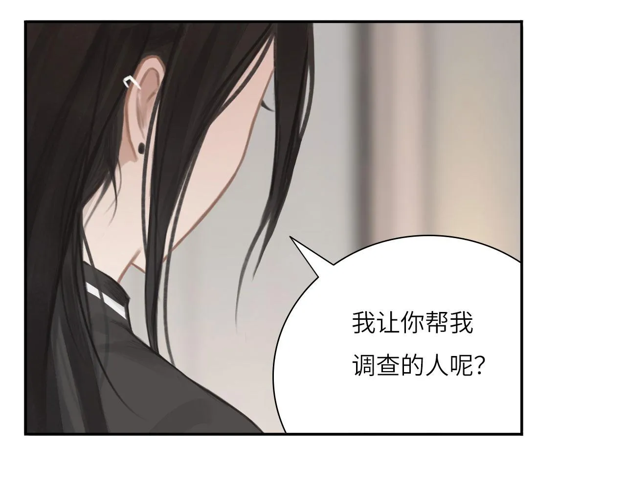 018——什么叫勾搭16