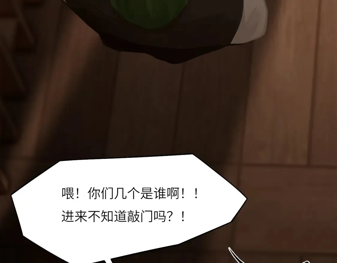 033——她来了58