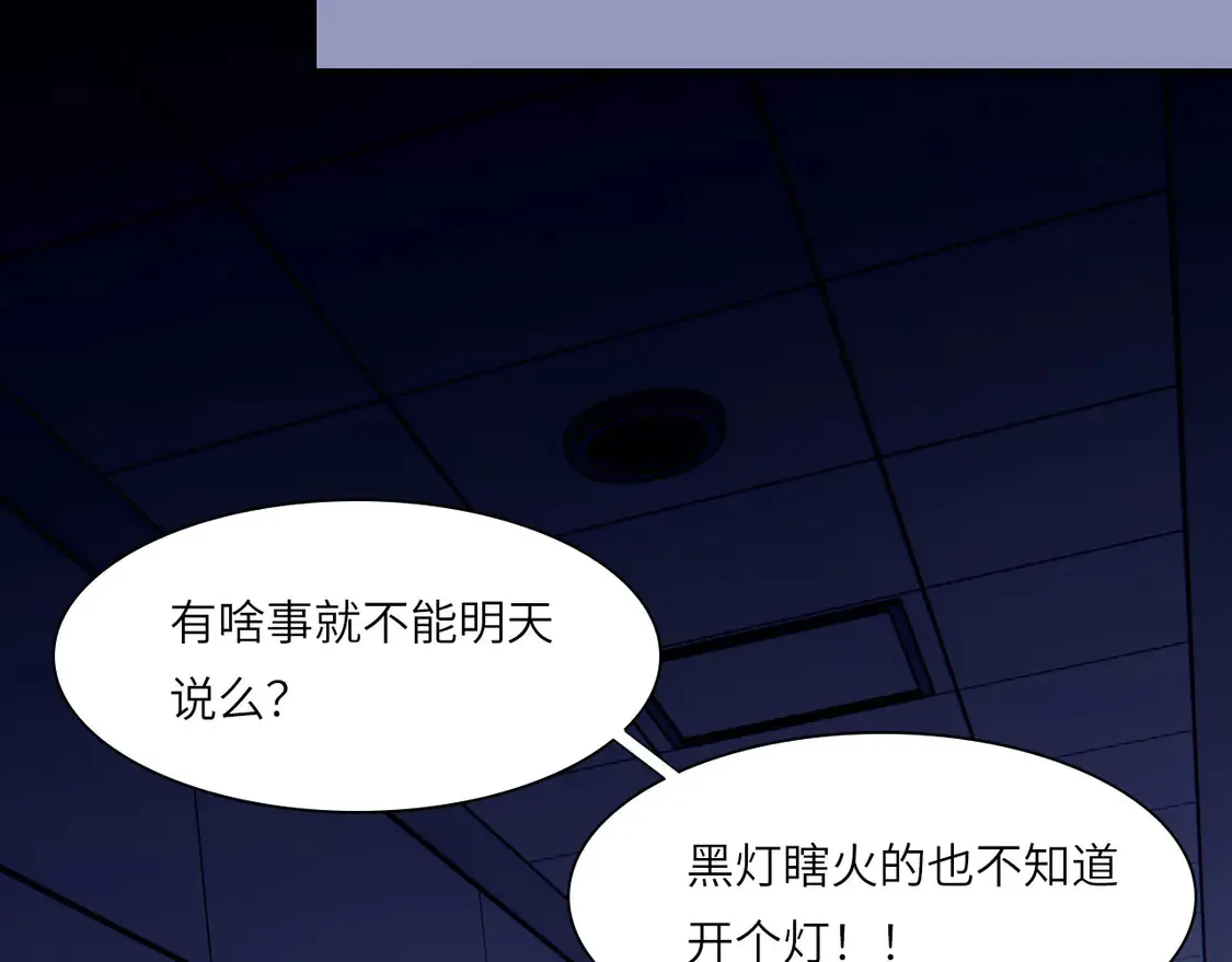 035——片刻清醒84
