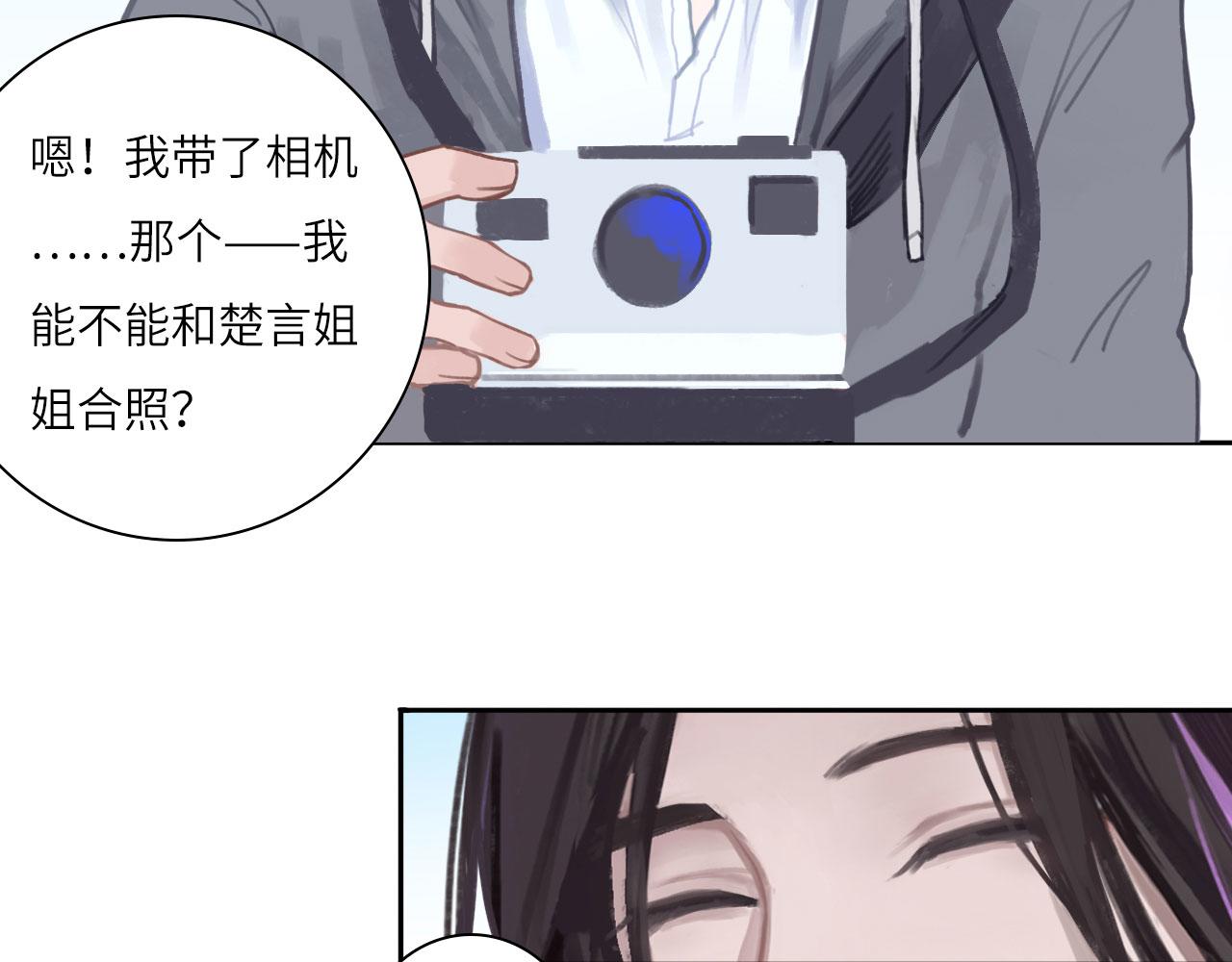 008——承诺47