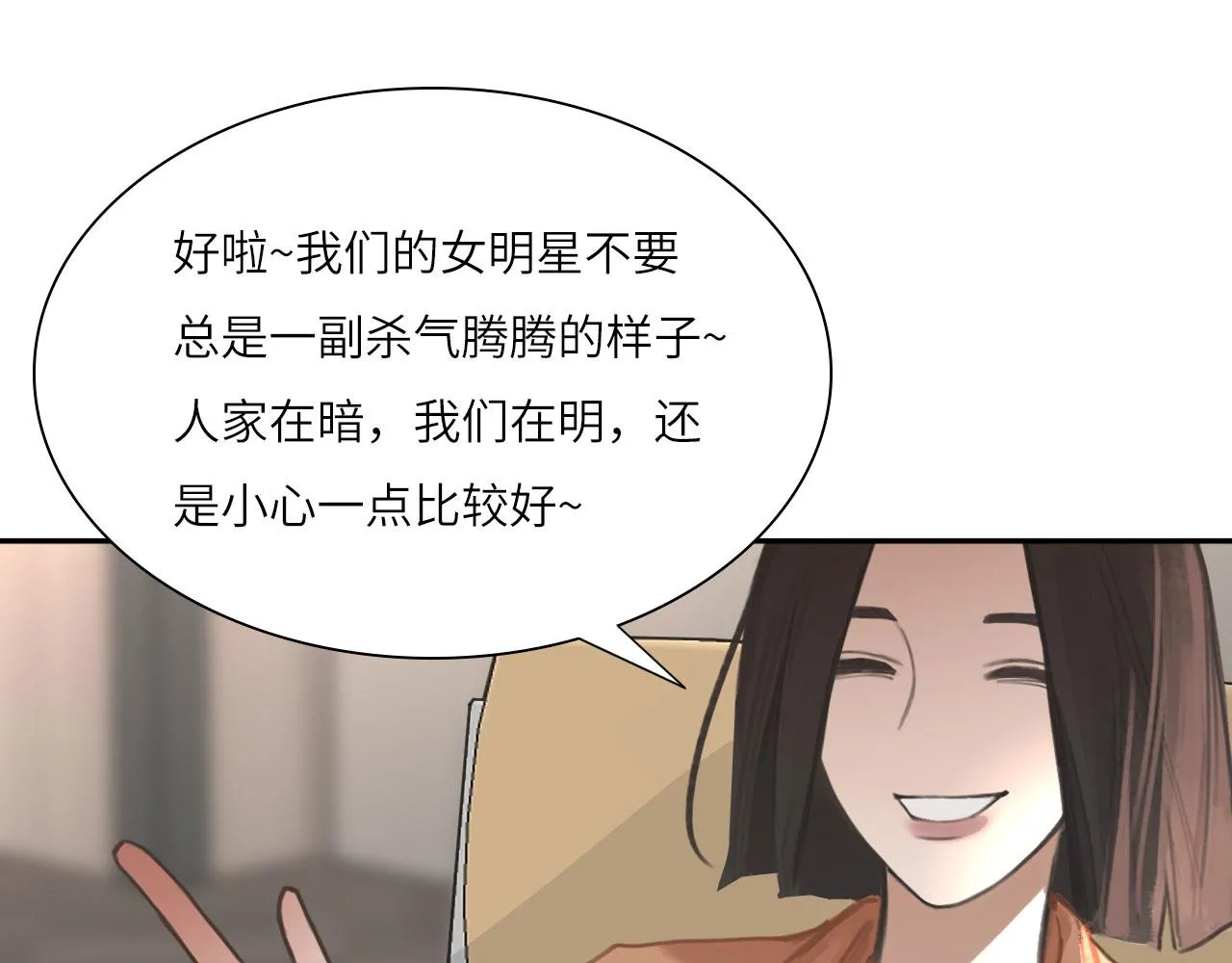 018——什么叫勾搭21