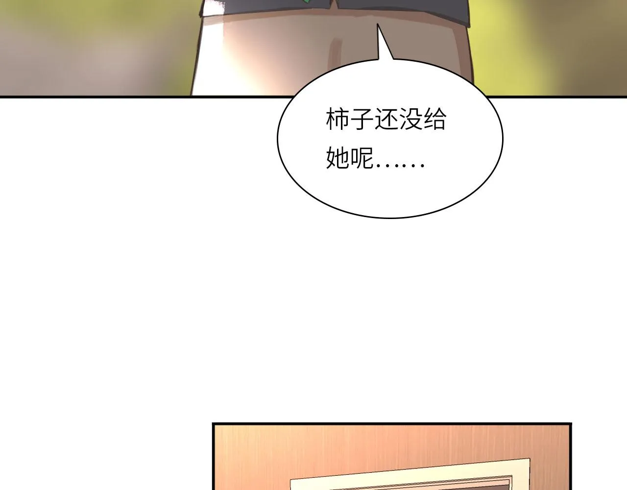 017——炒cp而已80