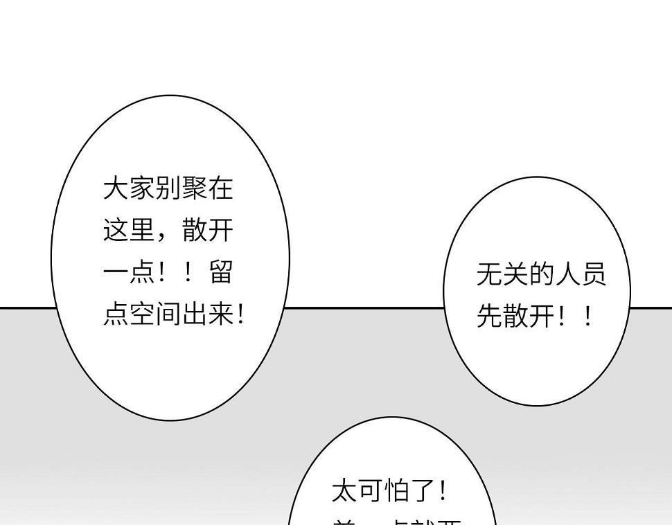 014——受伤44