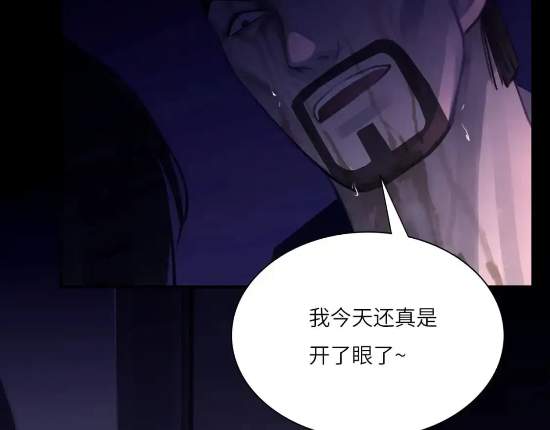 030——险境97
