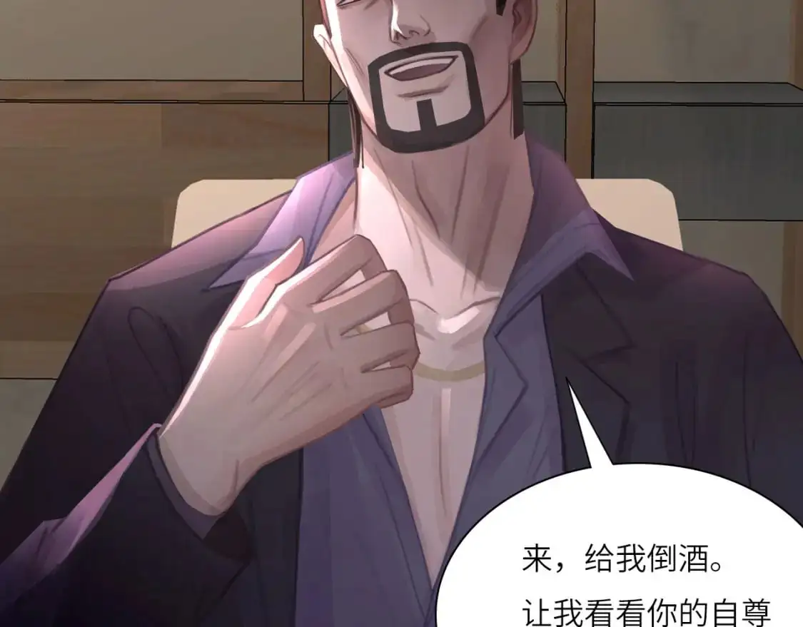 030——险境5