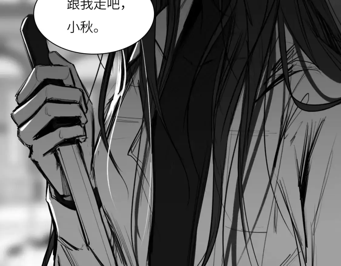 番外：偏执感（中）56