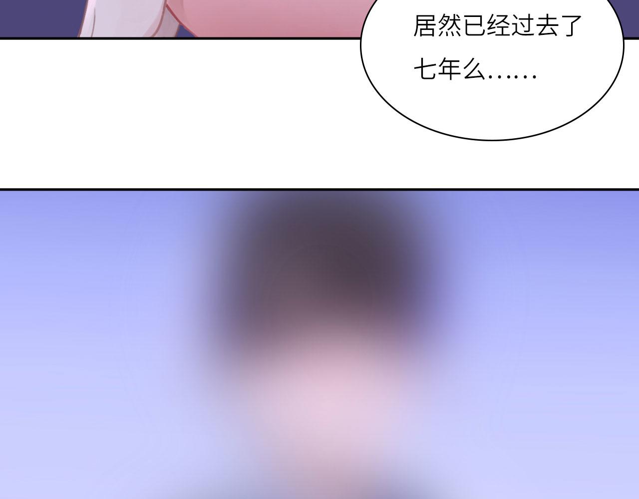 008——承诺54