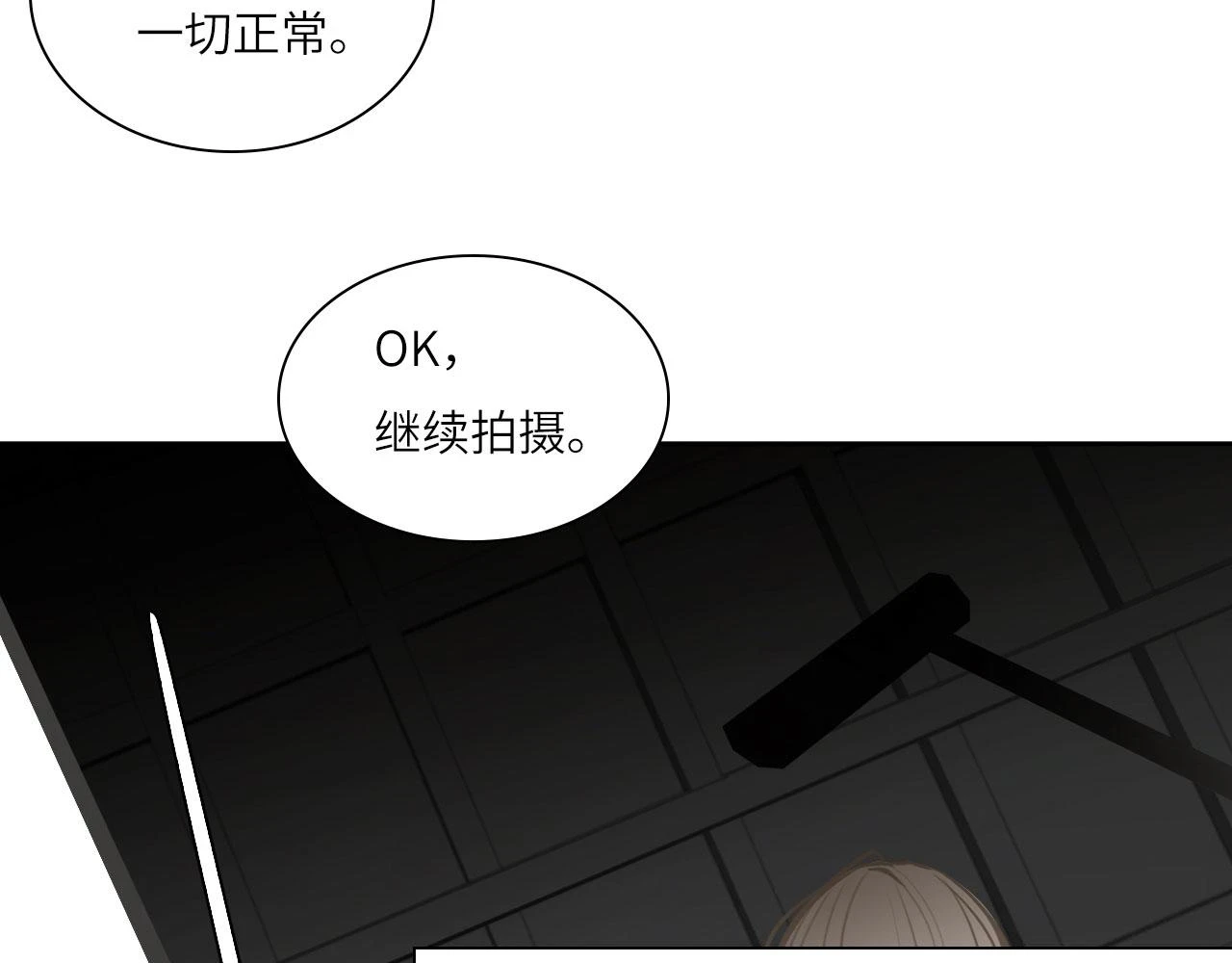 013——停电55