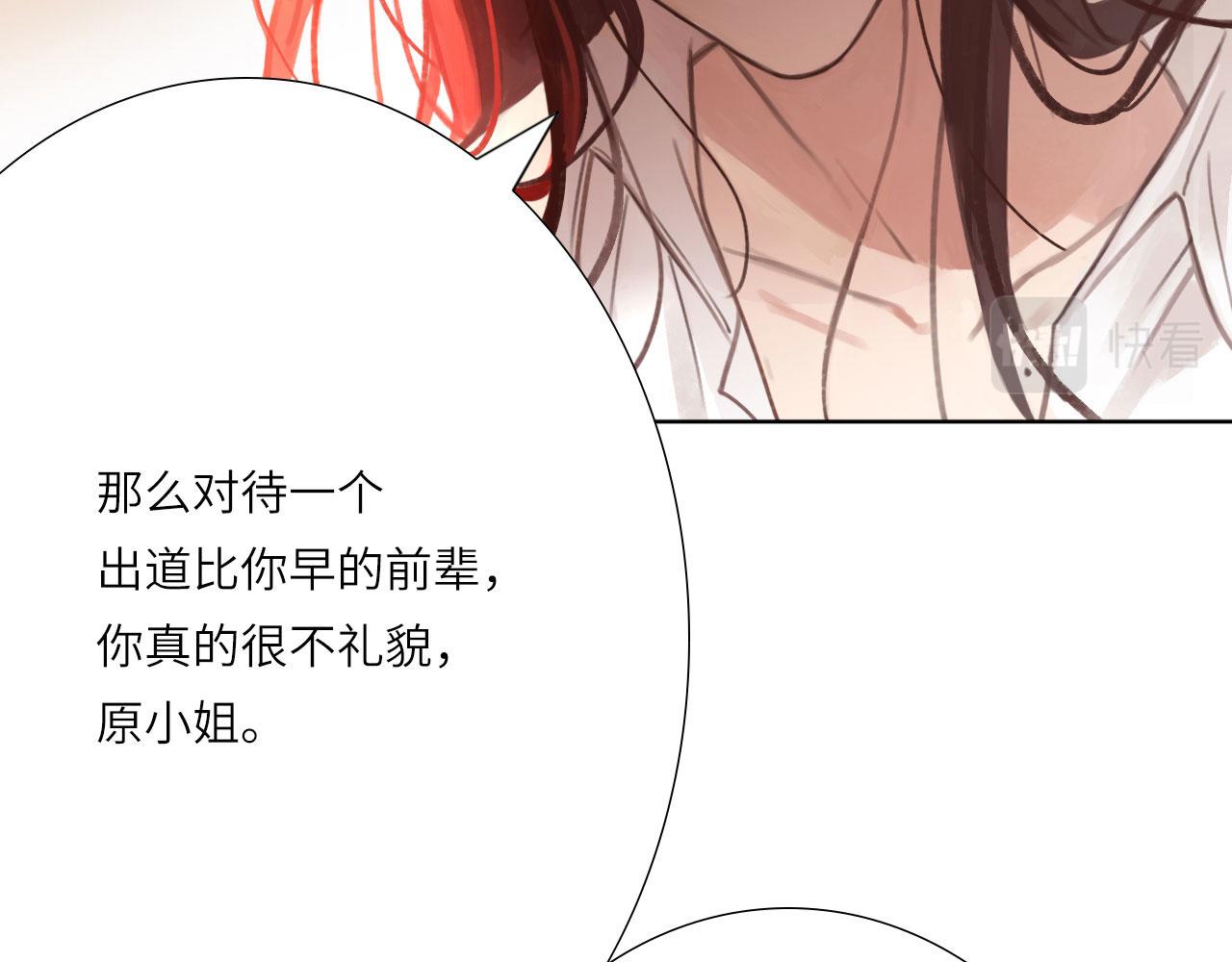 006——曾经的她20
