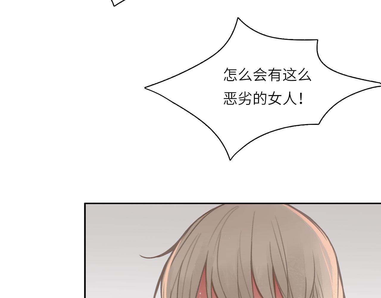 010——公报私仇44