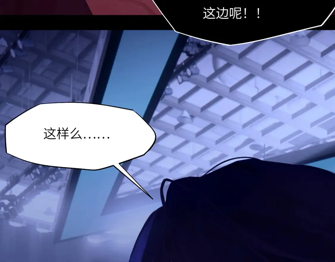 033——她来了13