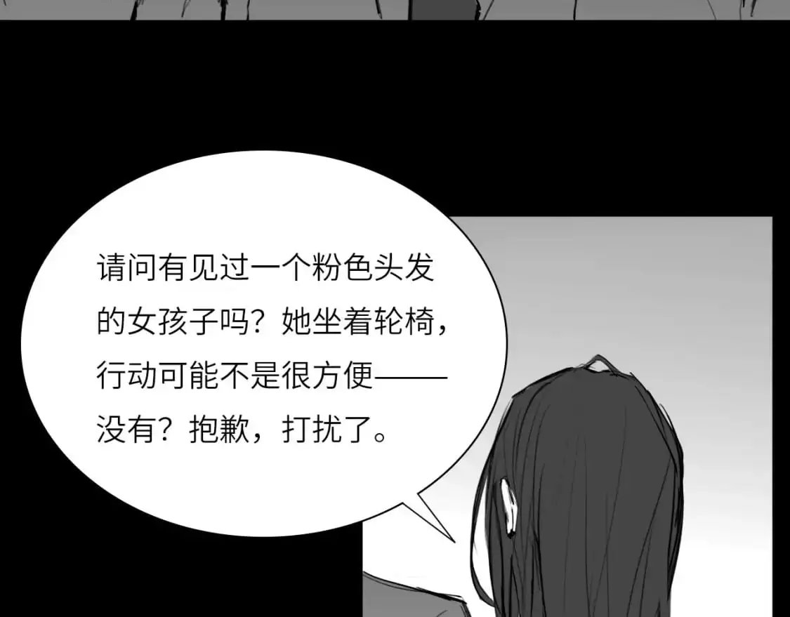 番外：偏执感（中）7