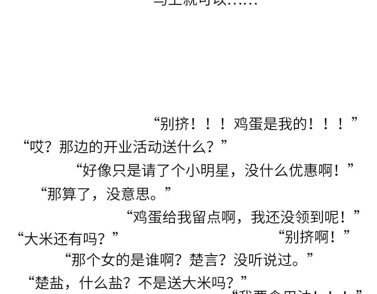 007——我是你的粉丝52