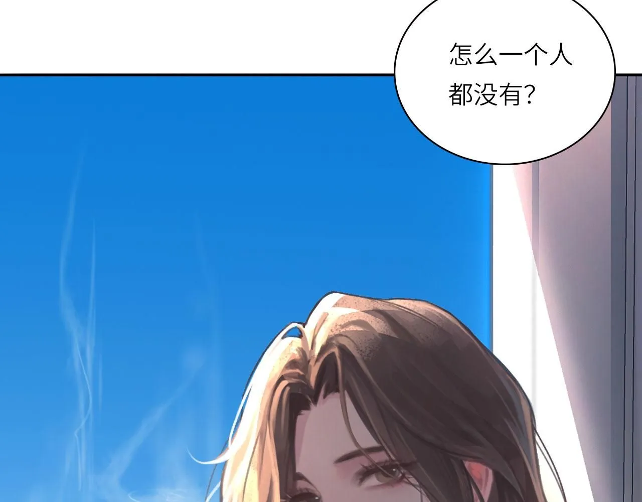 021——站在你身边6