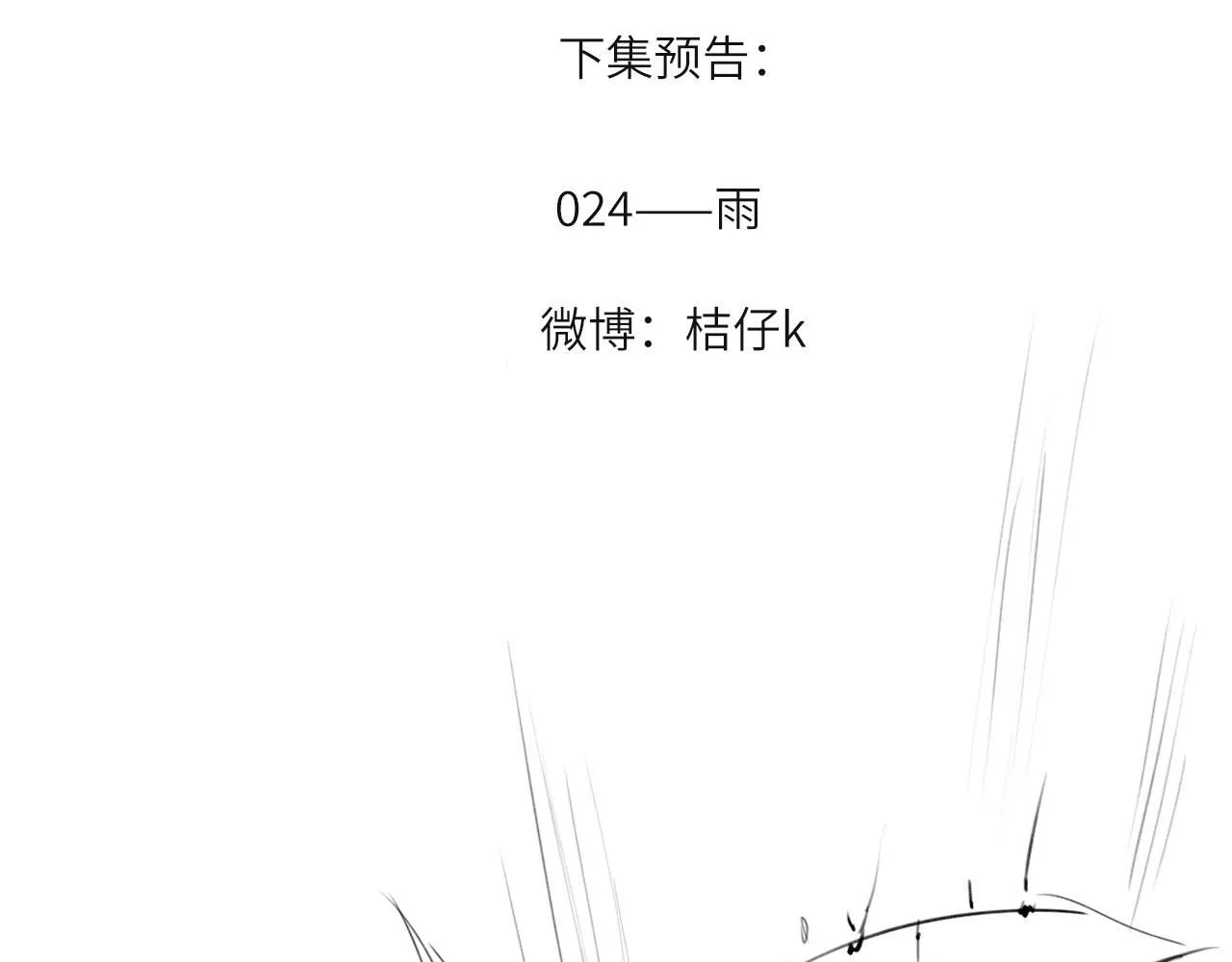 023——血90