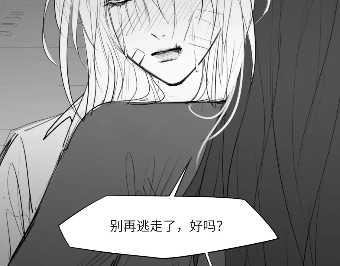 番外：偏执感（下）30