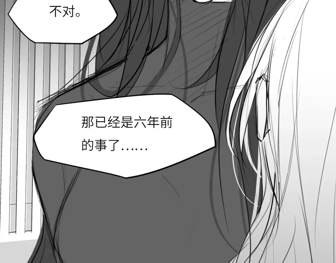 番外：偏执感（中中中）53