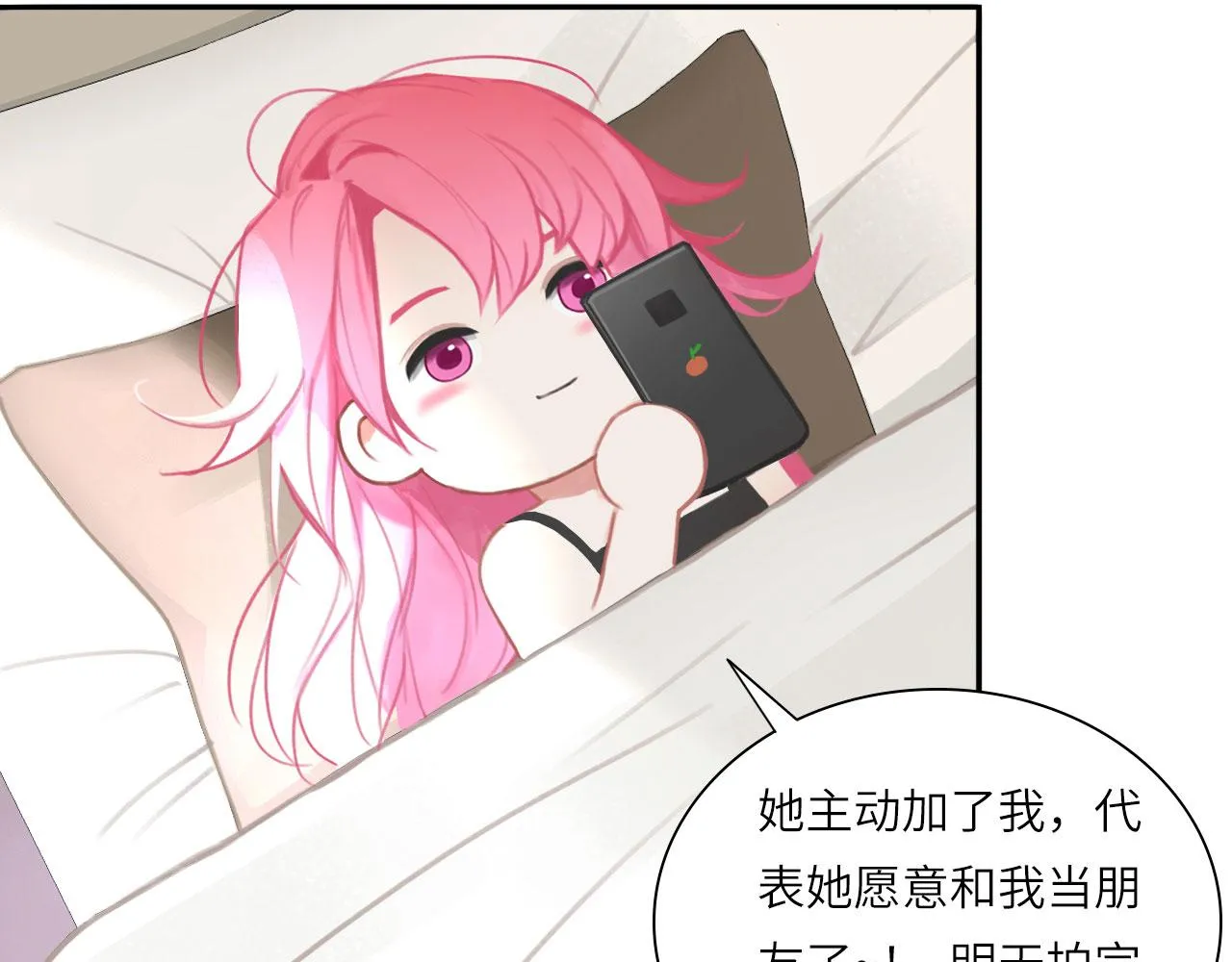 017——炒cp而已7