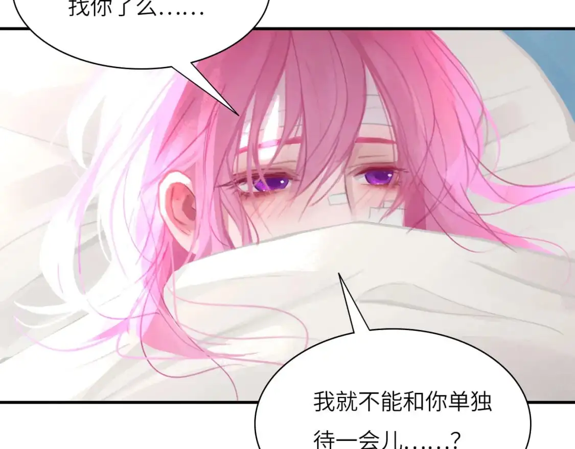 028——两年前的过去32