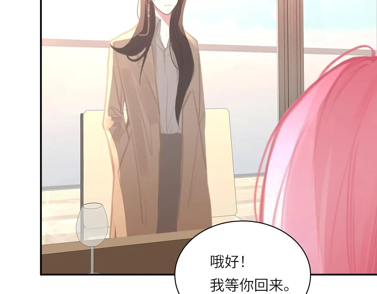 021——站在你身边53