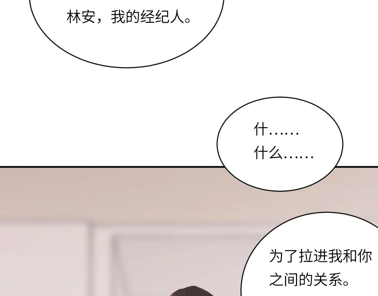 020——给我你的68