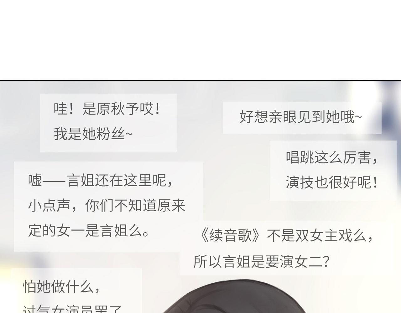 003——再次相遇18