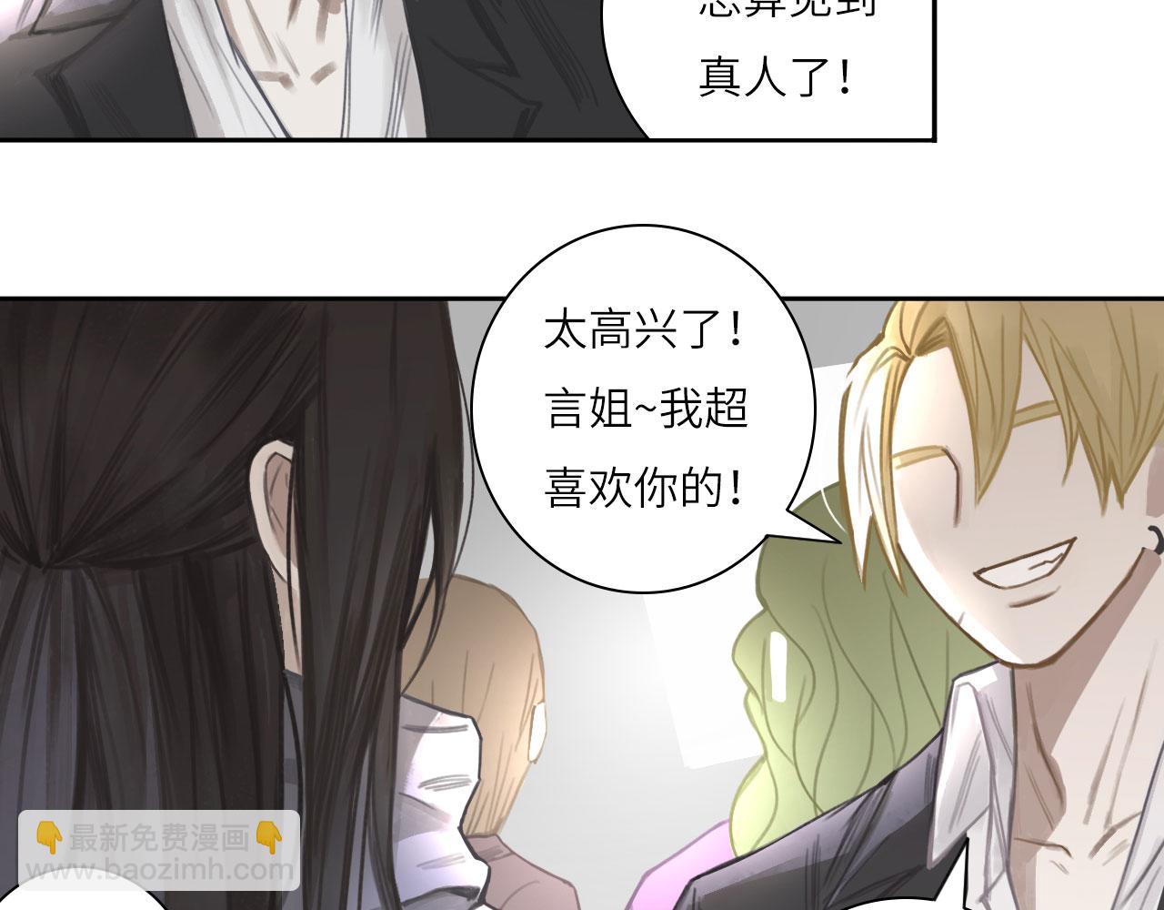 012——暗处的人22