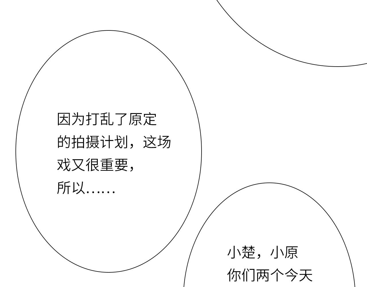005——被盯上了46