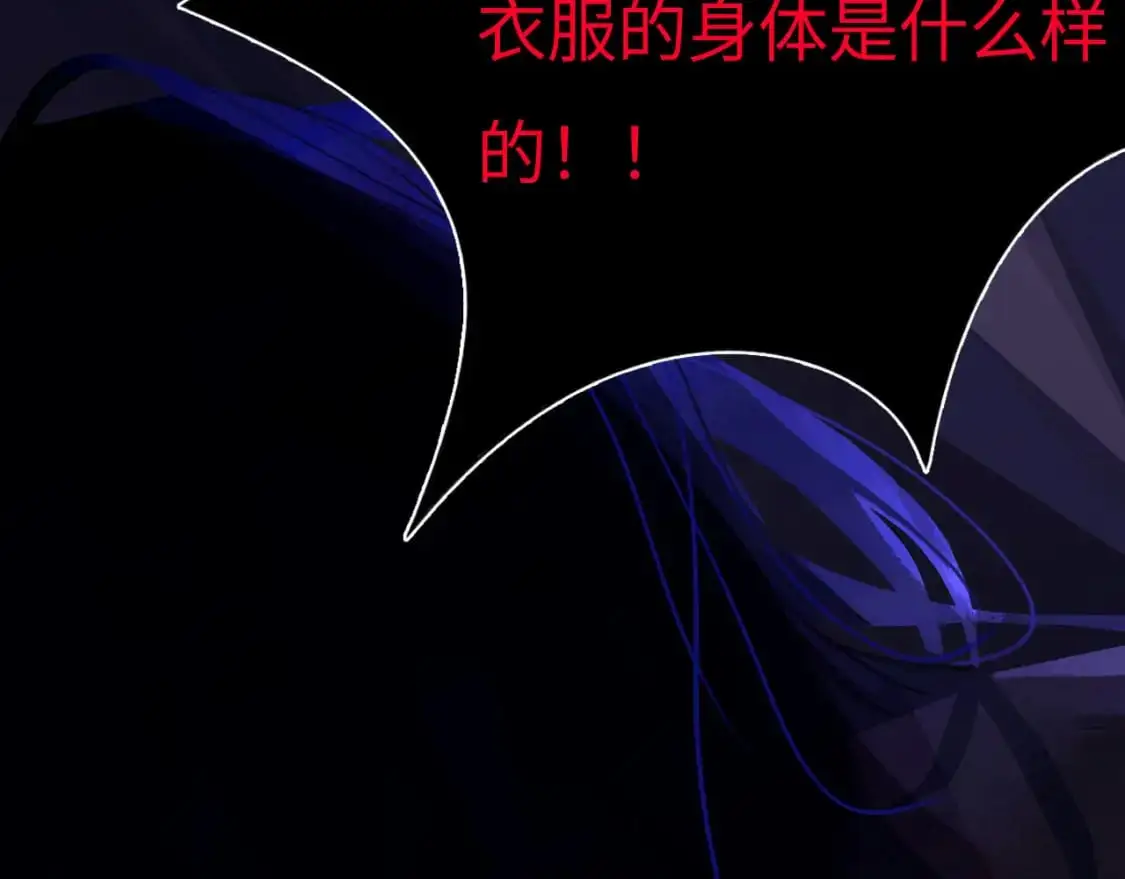 030——险境78