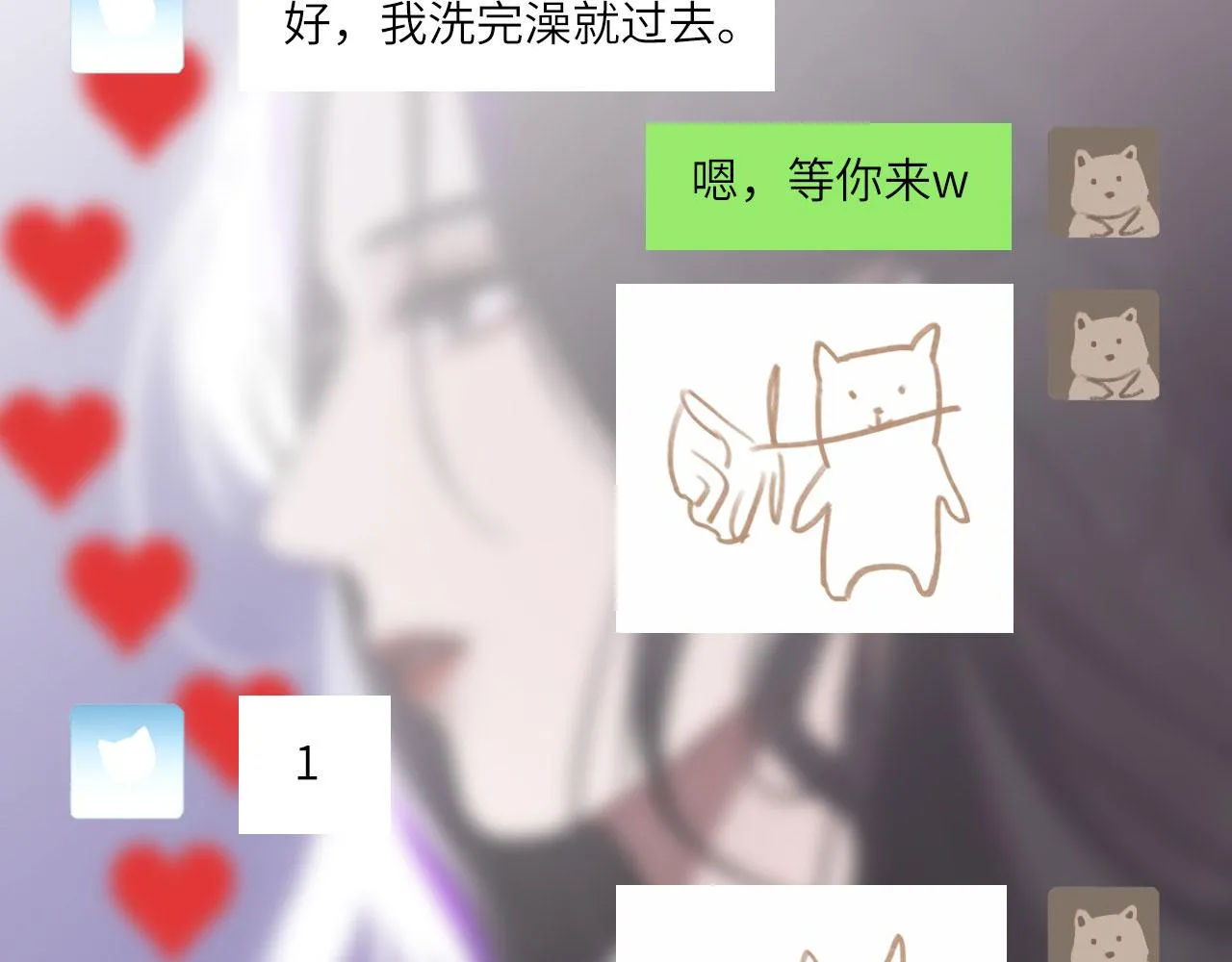 018——什么叫勾搭73