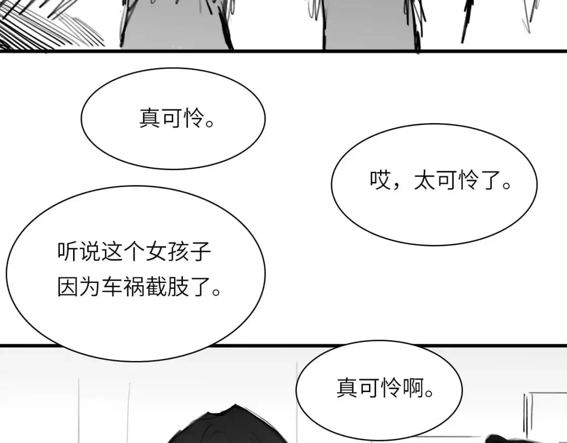番外：偏执感（上）65