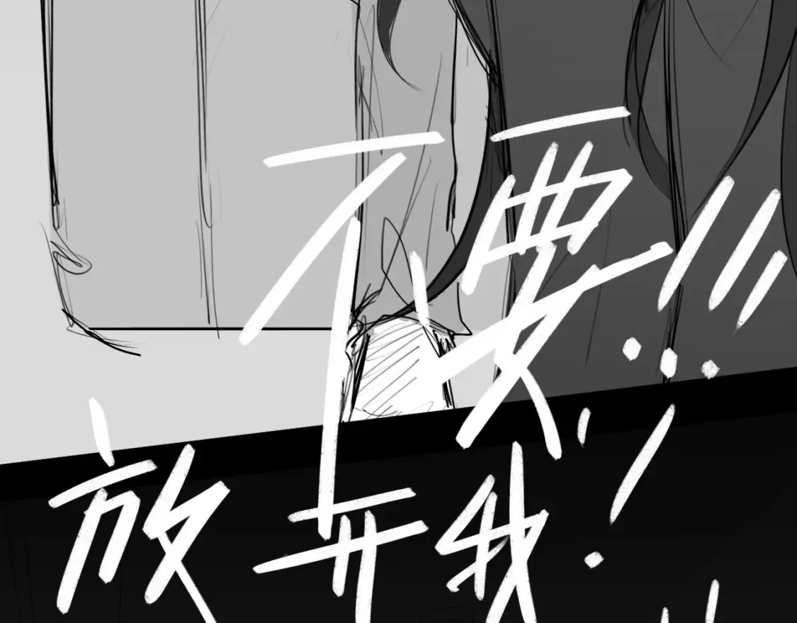 番外：偏执感（下）5