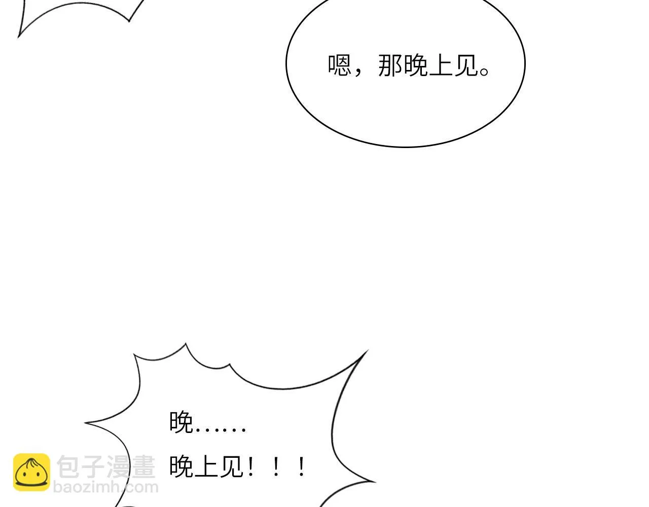 018——什么叫勾搭69