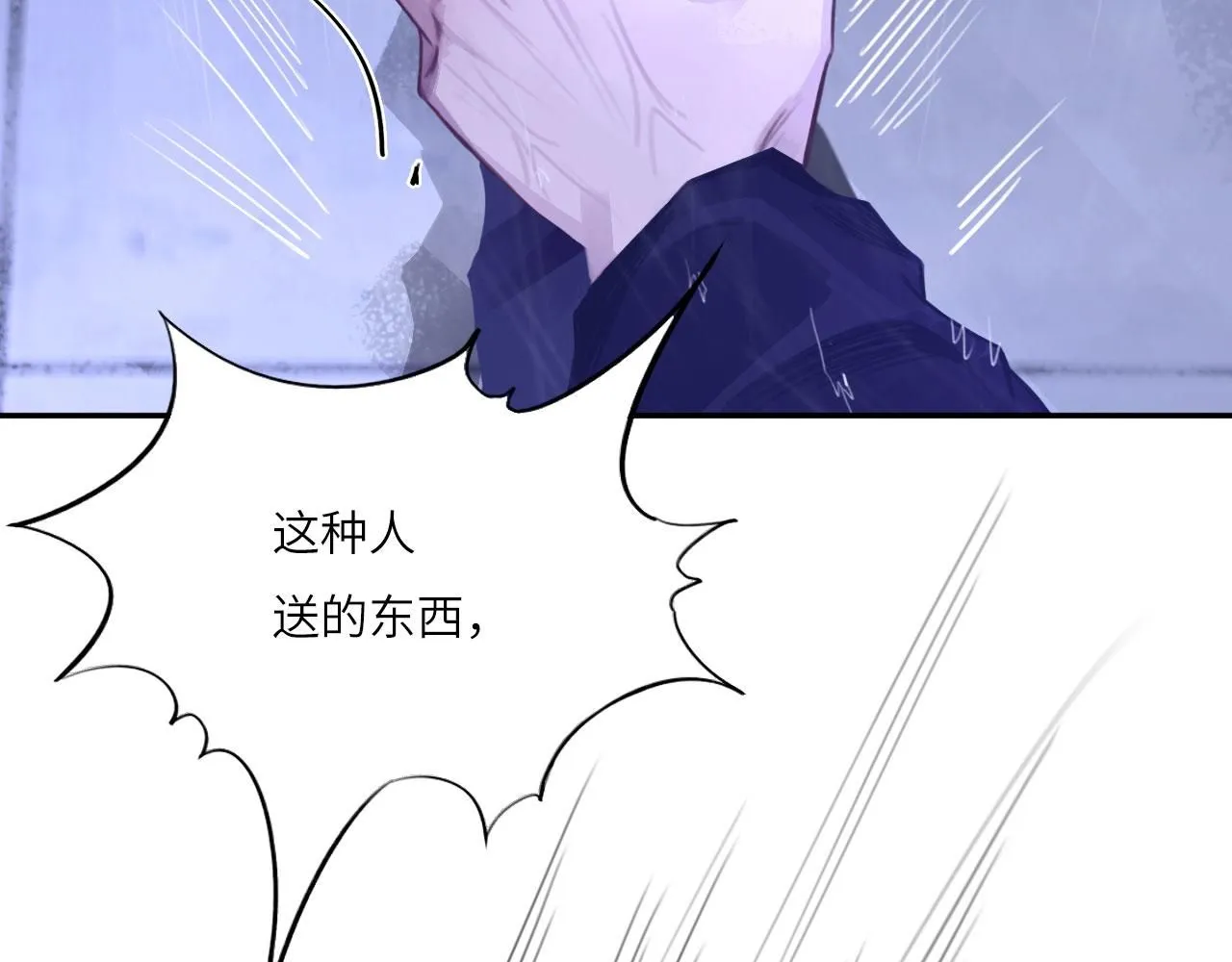 024——雨24