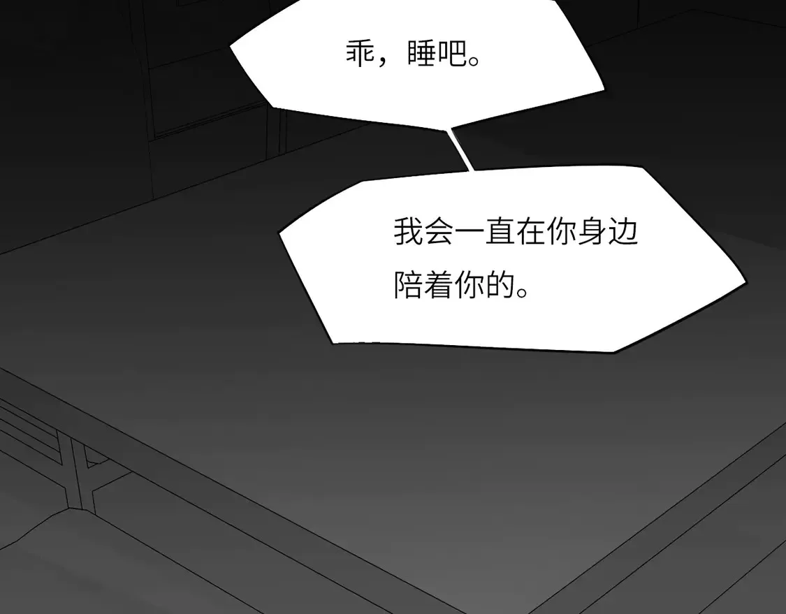 番外：偏执感（下下）【完】77
