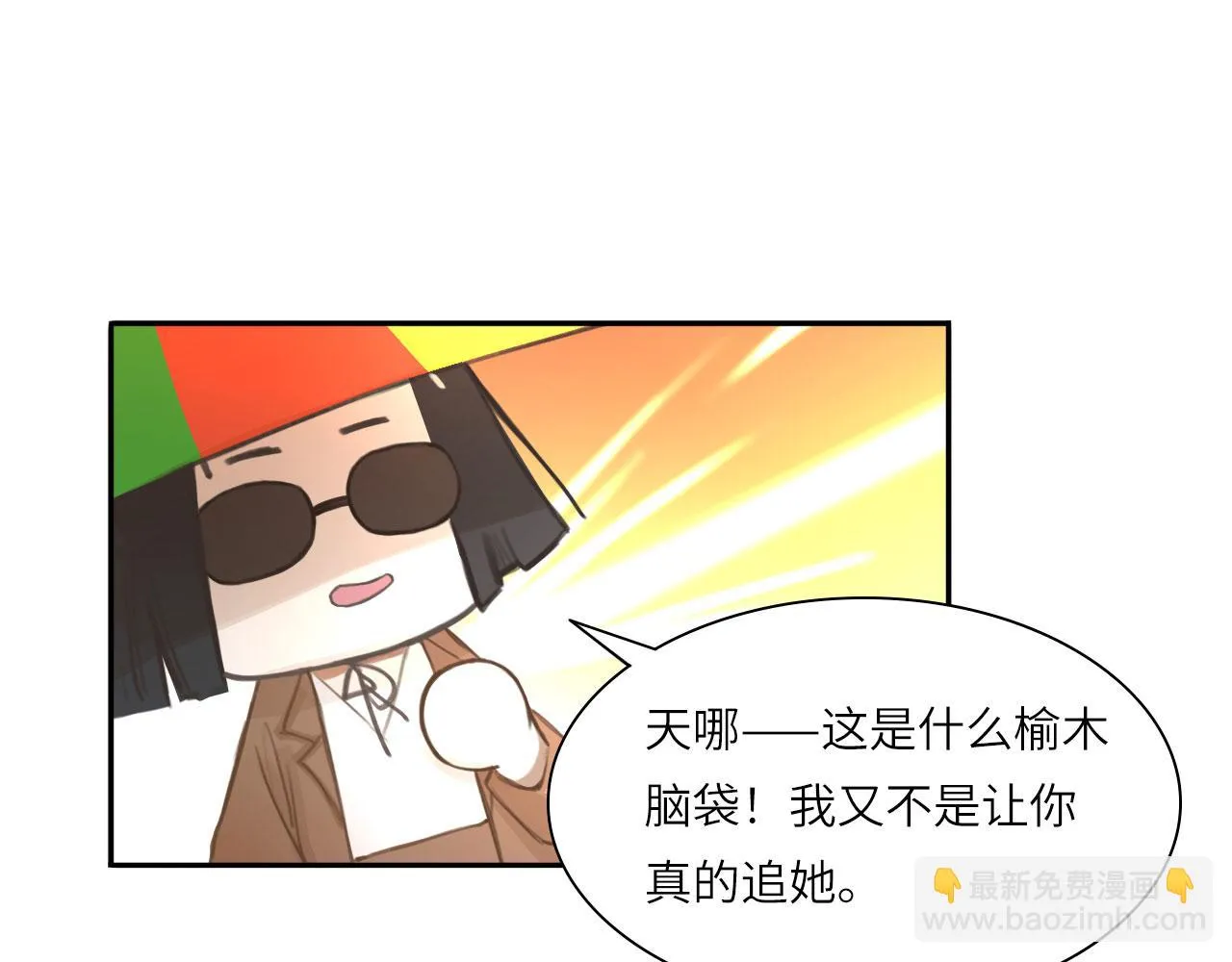 017——炒cp而已72