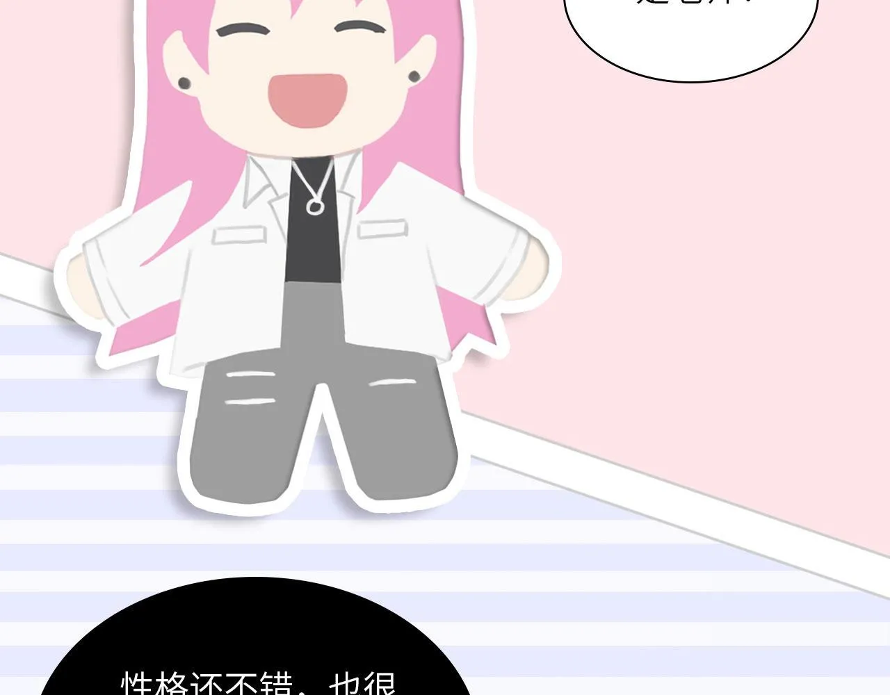 018——什么叫勾搭14