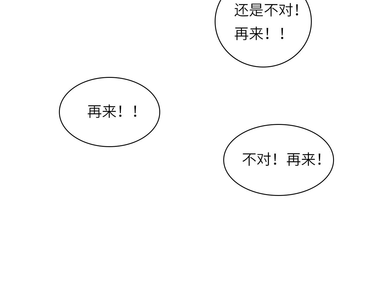 010——公报私仇40